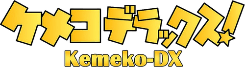 Kemeko Deluxe!
