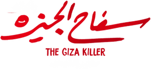 The Giza Killer