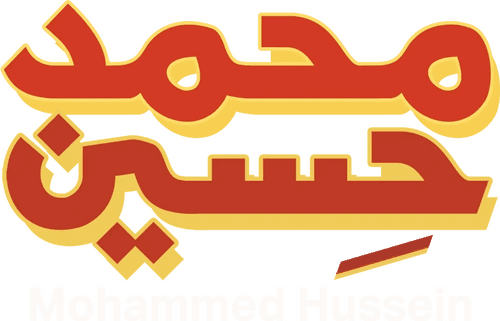 Mohamed Hussein