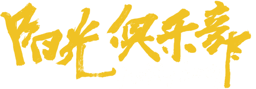 Mostly Sunny