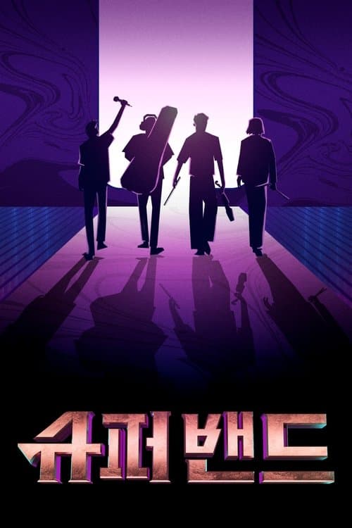Superband