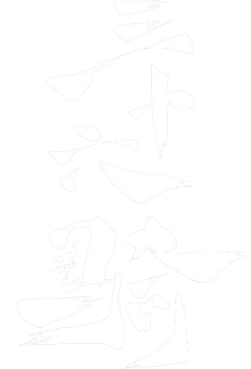 Thirty Six Cavalry