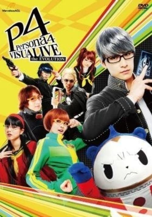 VISUALIVE Persona 4 the EVOLUTION