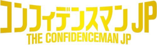 The Confidence Man JP