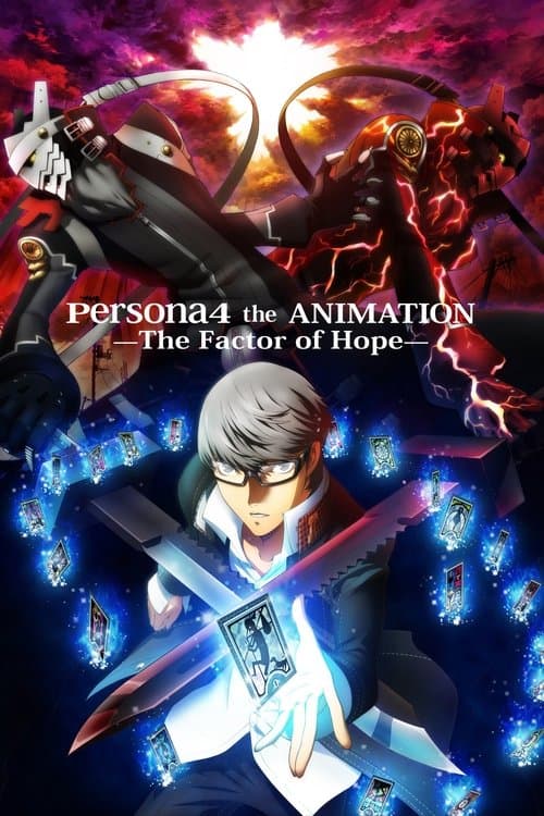 PERSONA4 the Animation -The Factor of Hope-