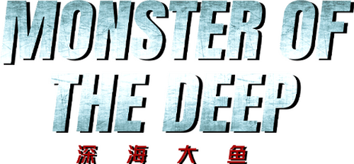 Monster of The Deep