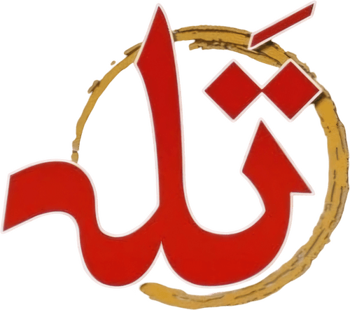 Taleh