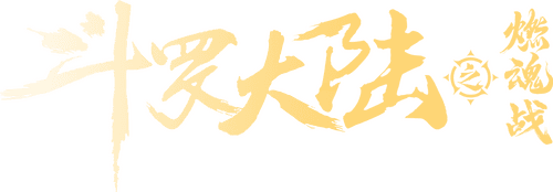 The Land of Warriors