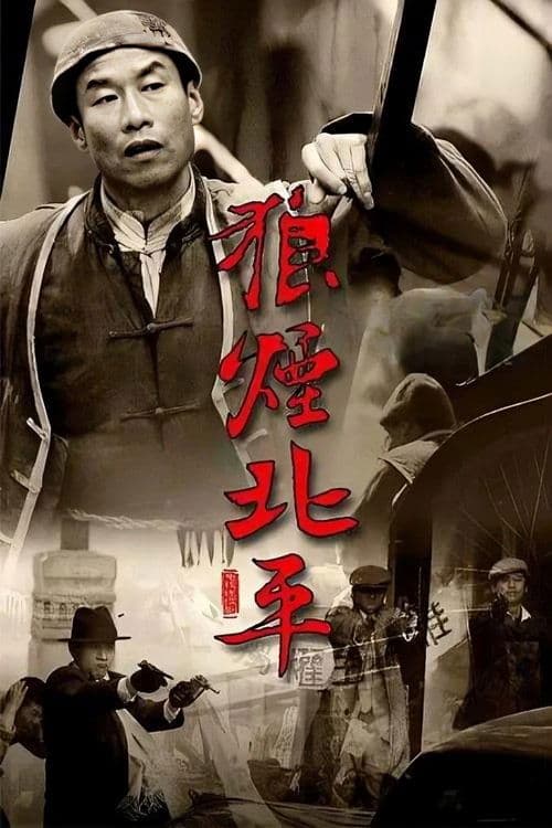 Peking In Flames