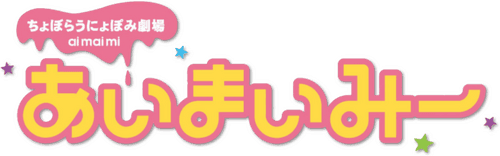Ai-Mai-Mi