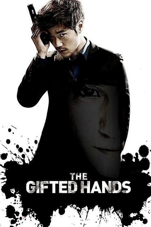 The Gifted Hands