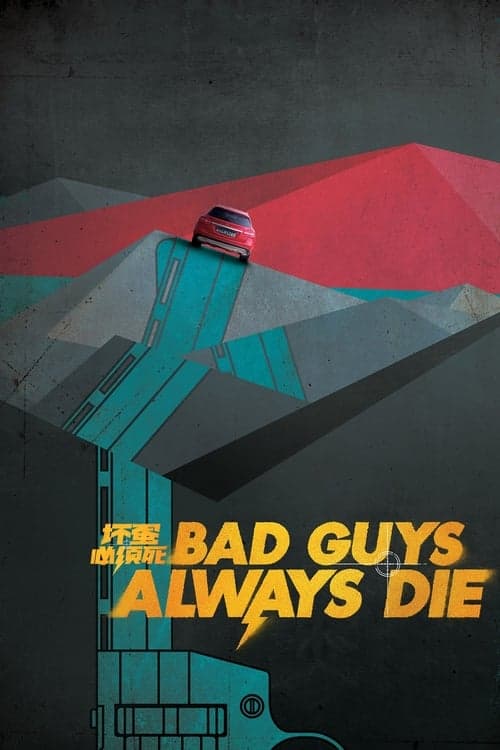 Bad Guys Always Die