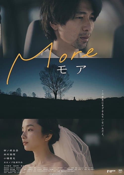More