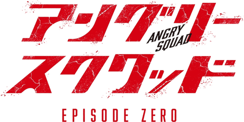 Angry Squad: Episode Zero