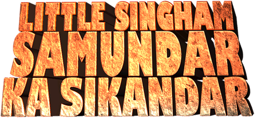 Little Singham Samundar Ka Sikandar