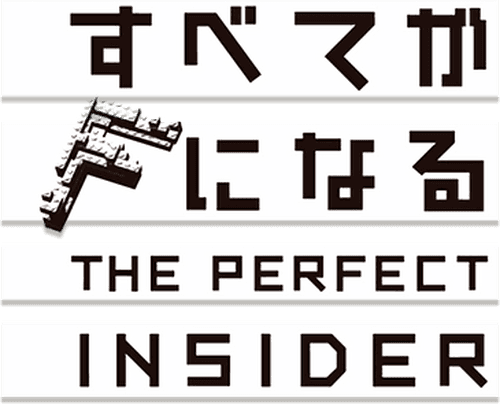 The Perfect Insider