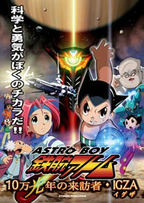 Astro Boy: Mighty Atom – Visitor of 100,000 Light Years, IGZA