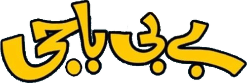 Baby Baji