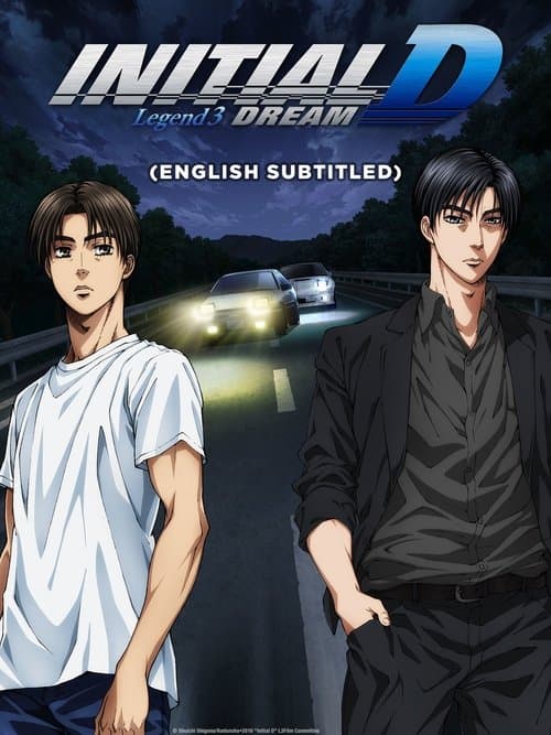 Initial D Legend 3: Dream