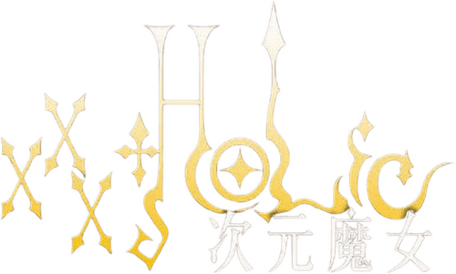 xxxHOLiC