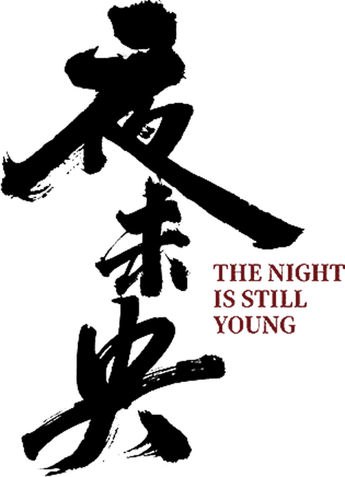 The Night is Still Young
