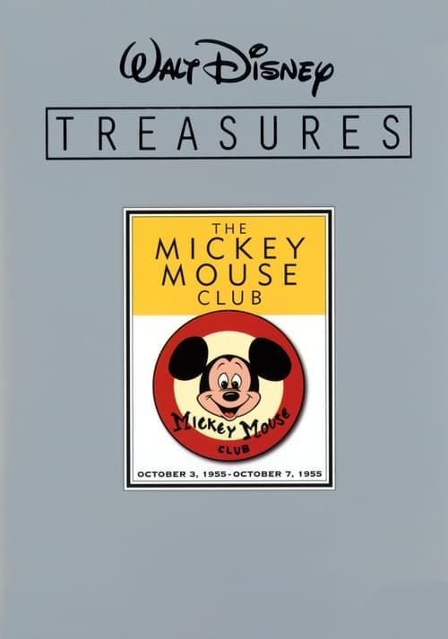 Walt Disney Treasures | The Mickey Mouse Club