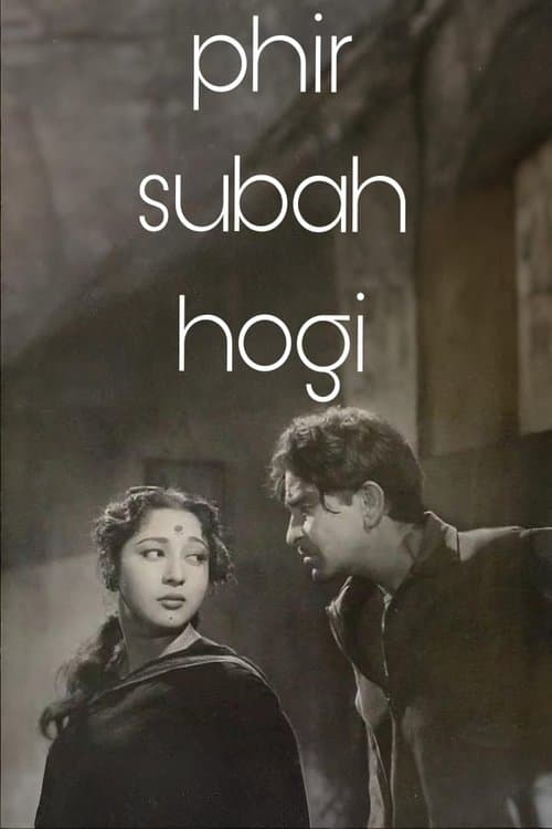Phir Subha Hogi