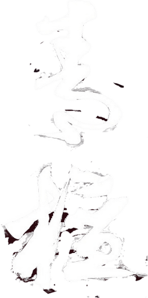 Qingtan