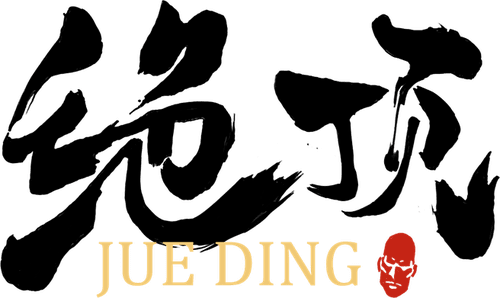 Jueding