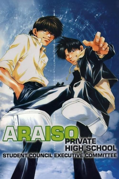 Araiso Private High School Student Council Executive Committee