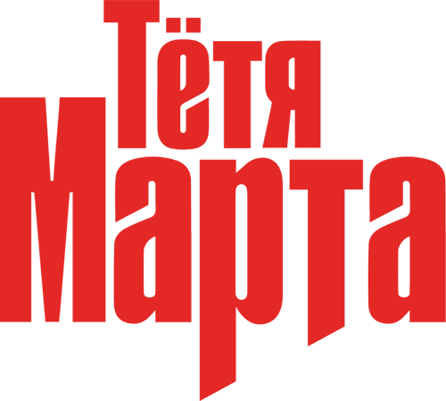 Tetya Marta