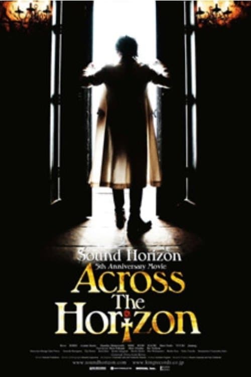 Sound Horizon 5th Anniversary Movie 『Across The Horizon』 特别篇