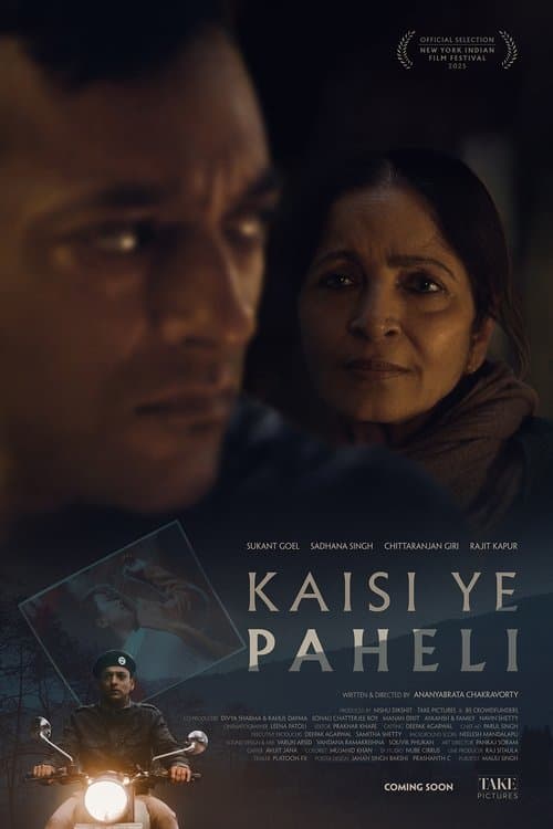 Kaisi Ye Paheli