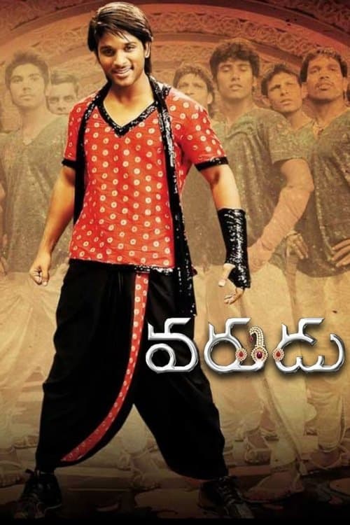 Varudu