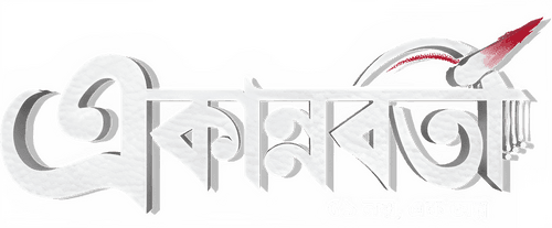 Ekannoborti
