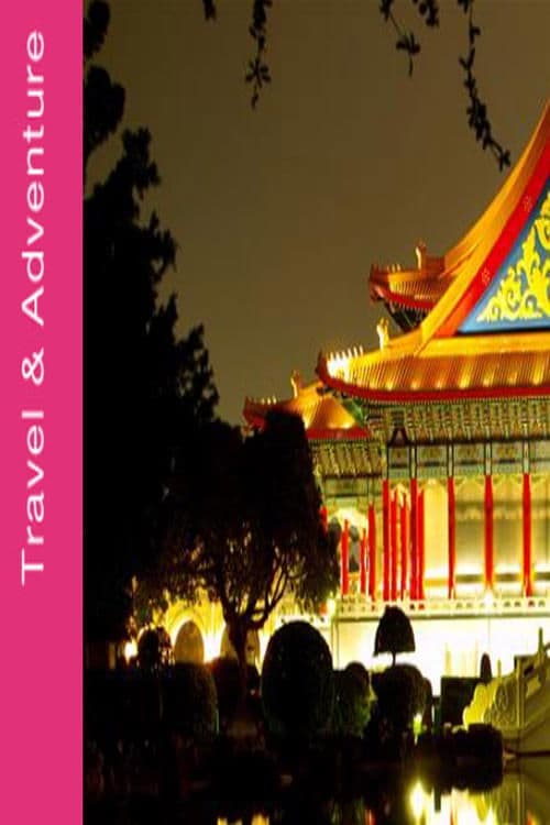 Must Eat! Must See! Must Do! - Taipei Edition