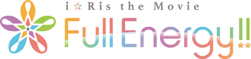 i☆Ris the Movie - Full Energy!! -