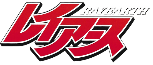 Rayearth