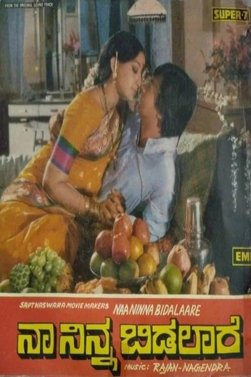 Naa Ninna Bidalaare