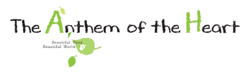 The Anthem of the Heart
