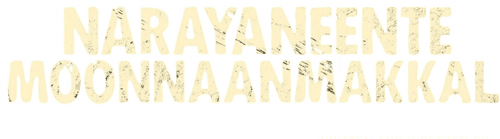 Narayaneente Moonnaanmakkal
