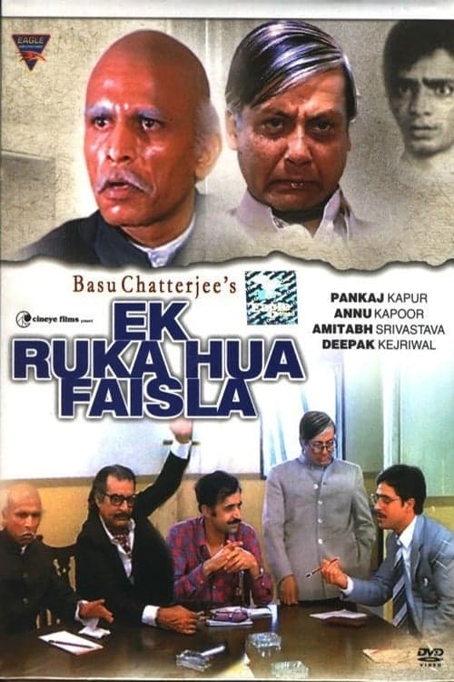 Ek Ruka Hua Faisla