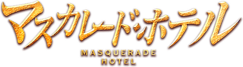 Masquerade Hotel