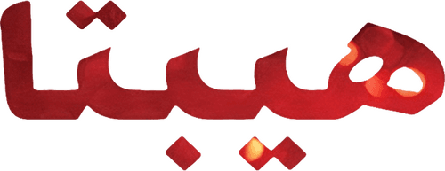 Hepta (The Last Lecture)