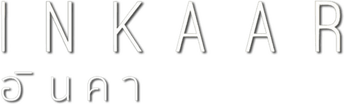Inkaar