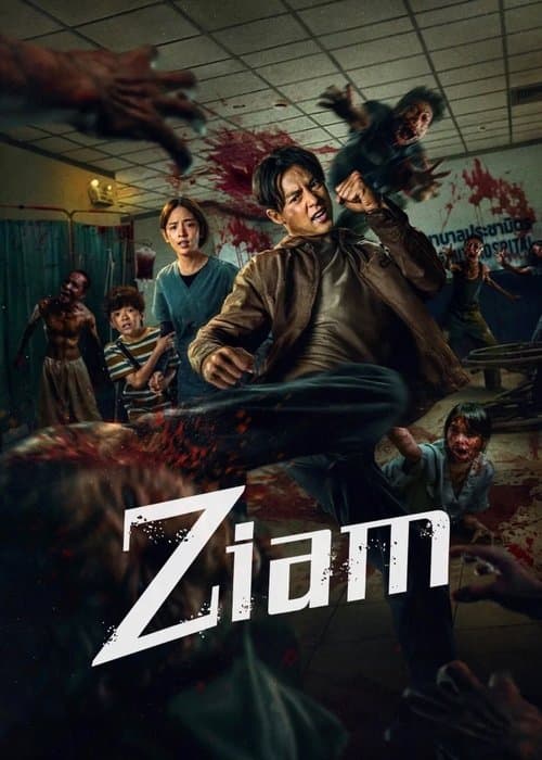 Ziam