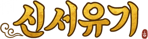 Journey to the West