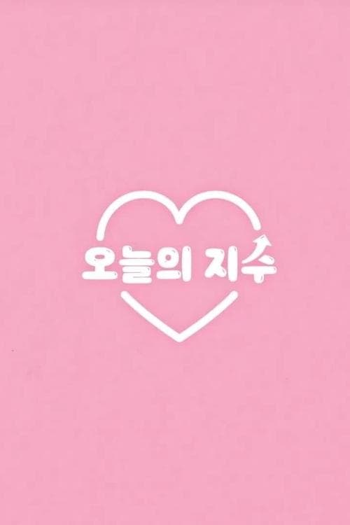 Today's Jisoo