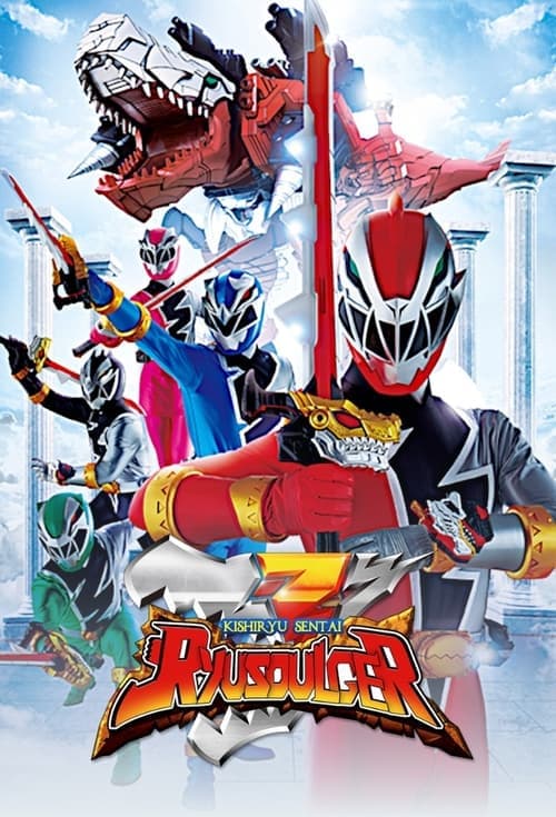 Kishiryu Sentai Ryusoulger