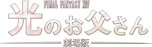 Brave Father Online - Our Story of Final Fantasy XIV